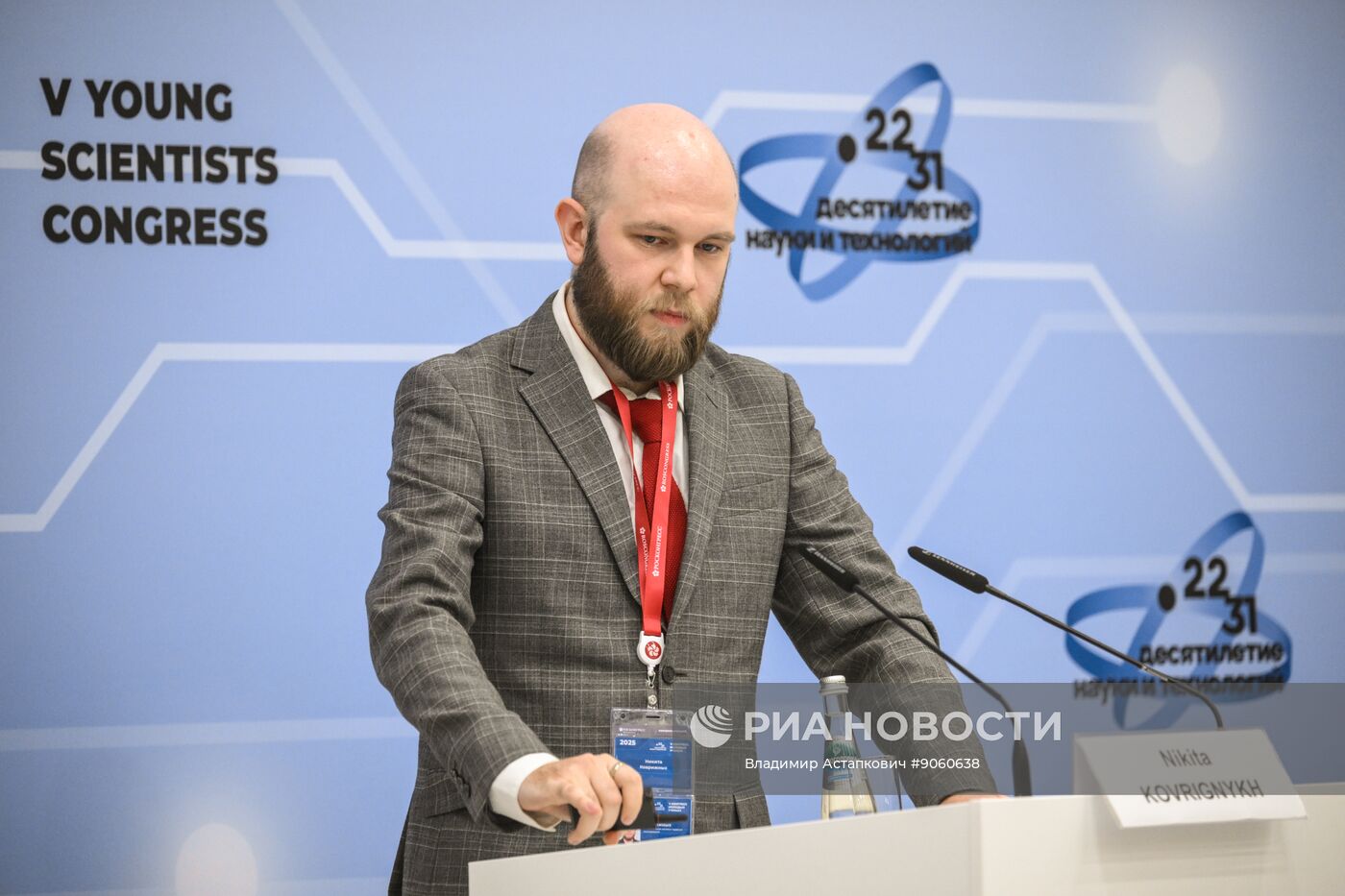 КМУ-2025. Лекция. Открытие и исследование сверхтяжелых ядер