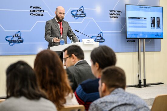 КМУ-2025. Лекция. Открытие и исследование сверхтяжелых ядер