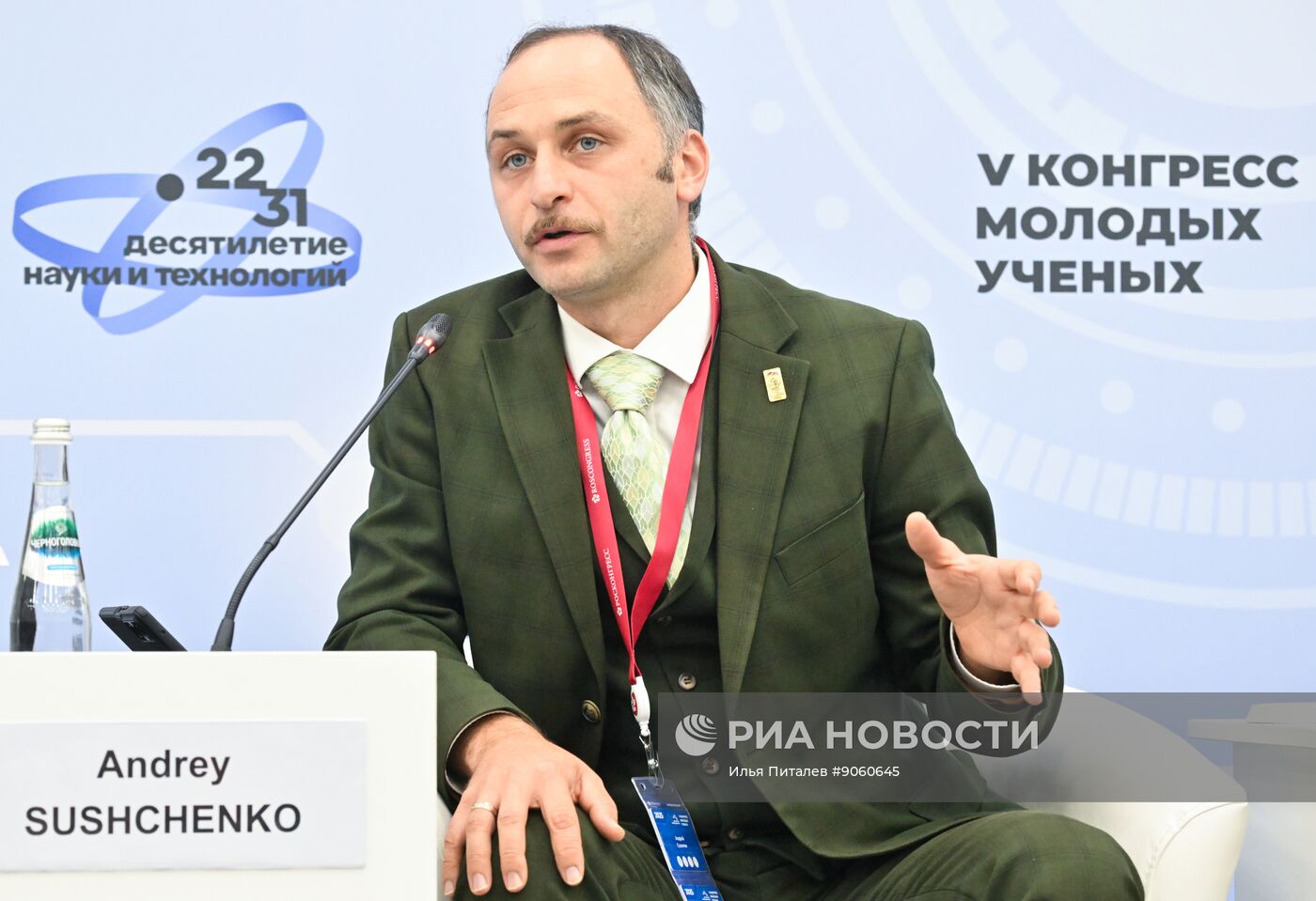 КМУ-2025. Искусственный интеллект: полное возможностей будущее или угроза?