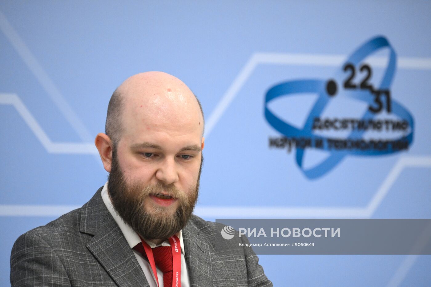 КМУ-2025. Лекция. Открытие и исследование сверхтяжелых ядер