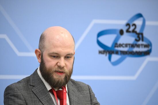 КМУ-2025. Лекция. Открытие и исследование сверхтяжелых ядер