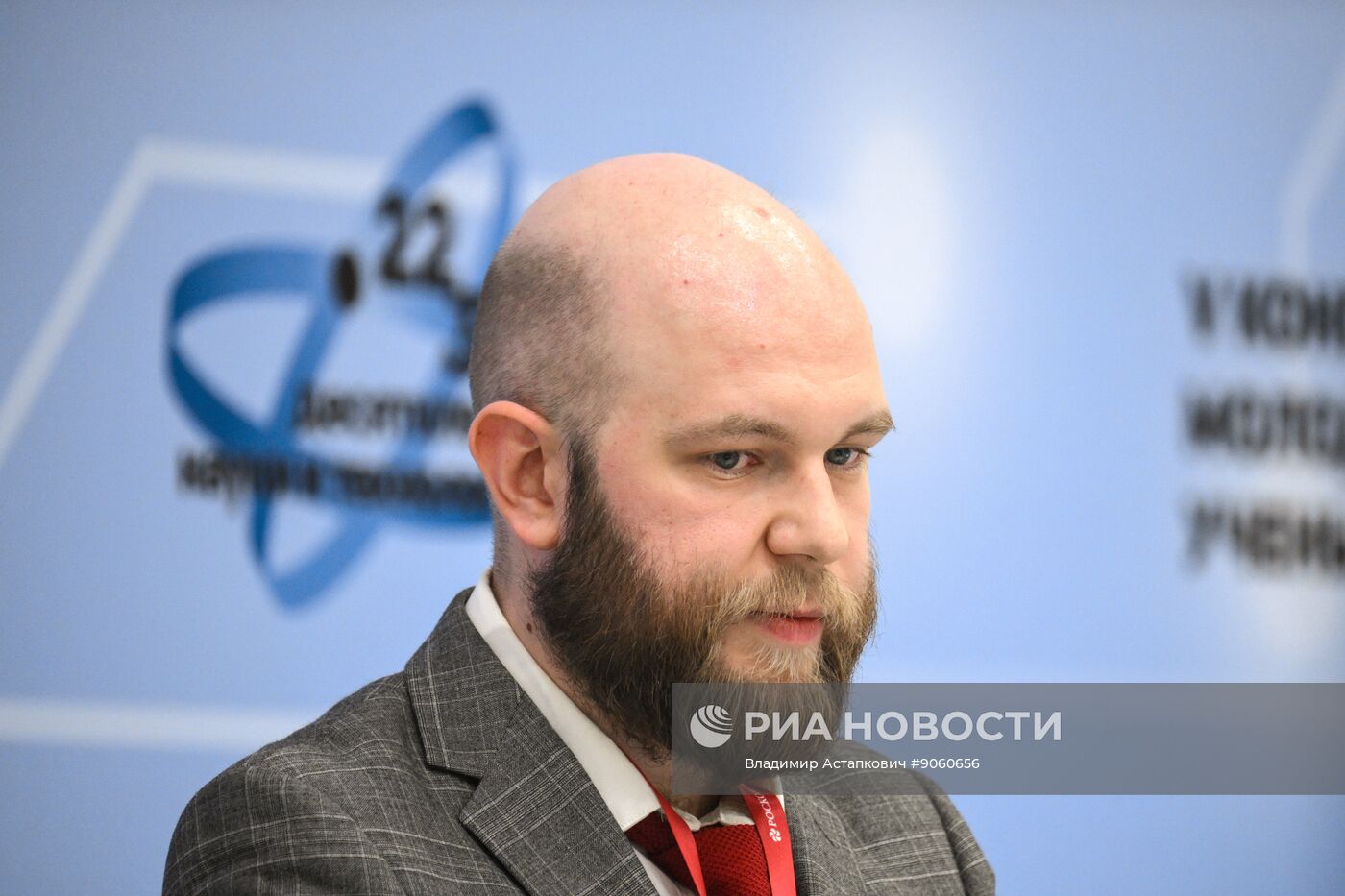 КМУ-2025. Лекция. Открытие и исследование сверхтяжелых ядер