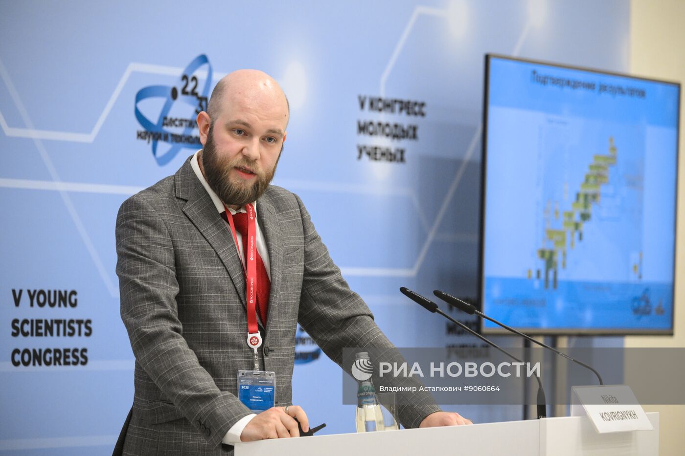 КМУ-2025. Лекция. Открытие и исследование сверхтяжелых ядер