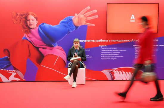 КМУ-2025. Работа конгресса