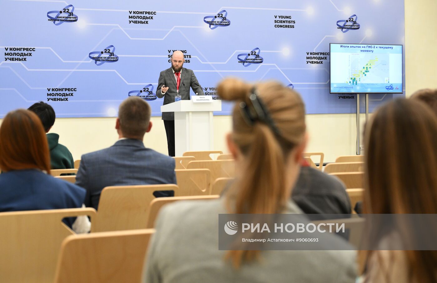 КМУ-2025. Лекция. Открытие и исследование сверхтяжелых ядер