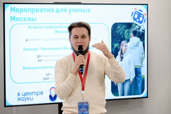 КМУ-2025. Диалог с экспертами: как добрый и злой "следователи" "прожарят" проекты советов молодых ученых по задачам Десятилетия науки и технологий