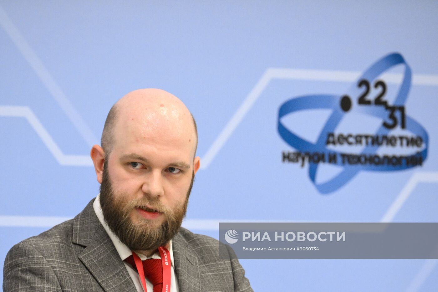 КМУ-2025. Лекция. Открытие и исследование сверхтяжелых ядер