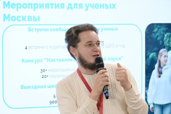 КМУ-2025. Диалог с экспертами: как добрый и злой "следователи" "прожарят" проекты советов молодых ученых по задачам Десятилетия науки и технологий