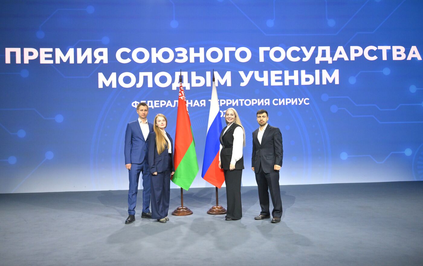КМУ-2025. Вручение премии Союзного государства молодым ученым за результаты исследований в области естественных, технических и гуманитарных наук