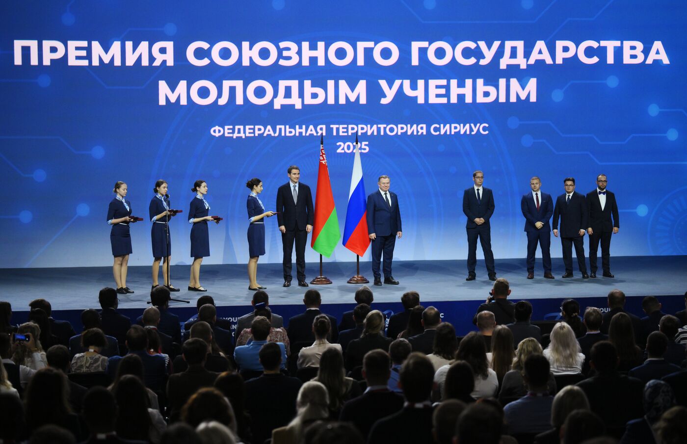 КМУ-2025. Вручение премии Союзного государства молодым ученым за результаты исследований в области естественных, технических и гуманитарных наук
