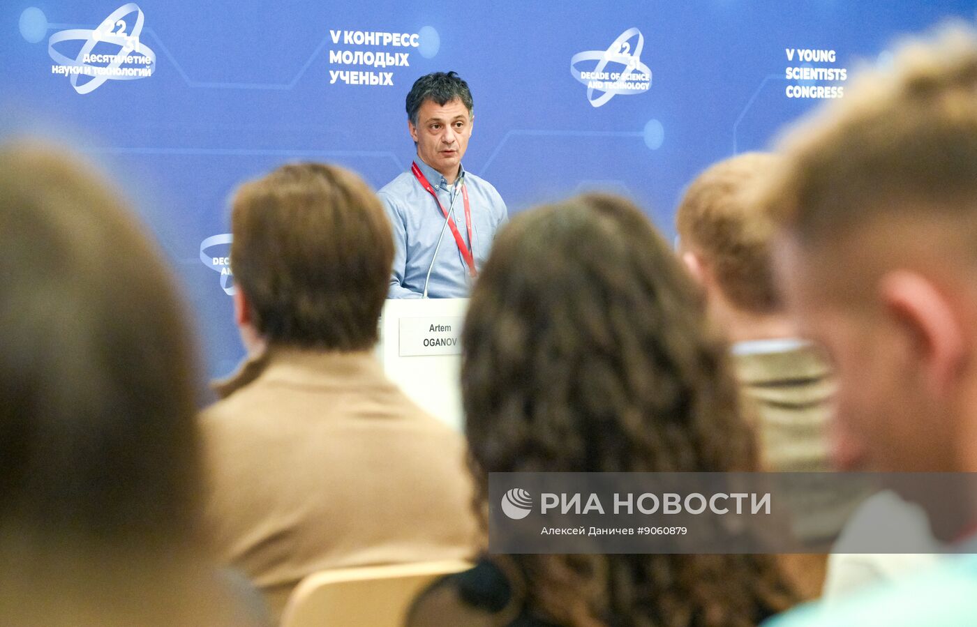 КМУ-2025. Лекция. Предсказание и объяснение новых химических явлений и веществ