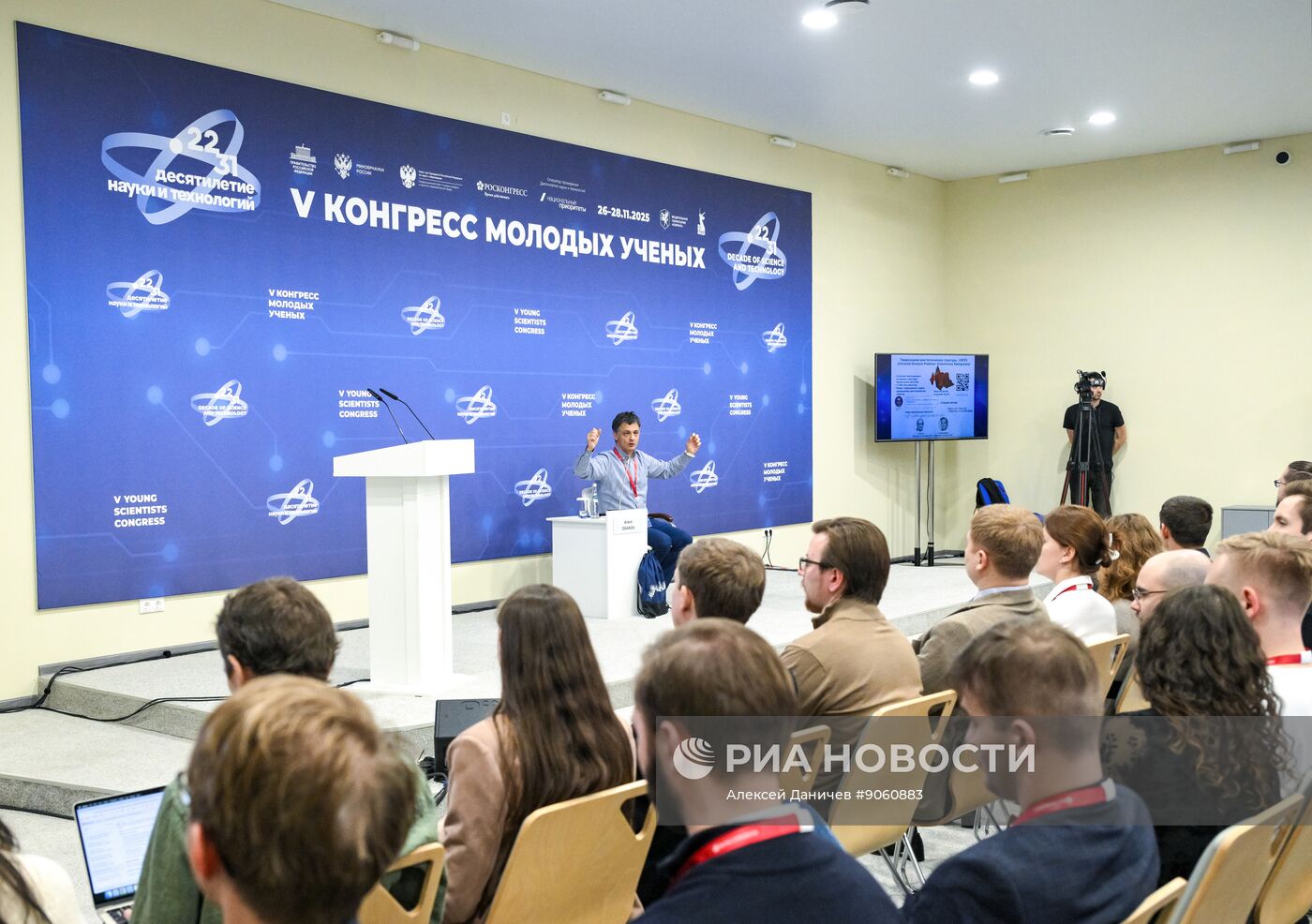 КМУ-2025. Лекция. Предсказание и объяснение новых химических явлений и веществ