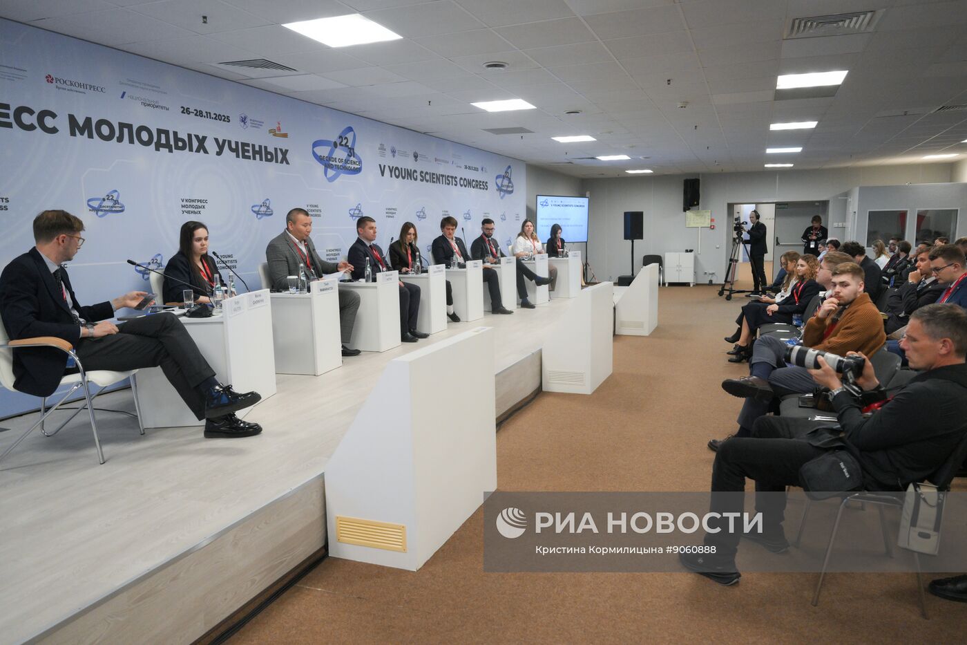 КМУ-2025. Мир 2050: ну как вы там, потомки?