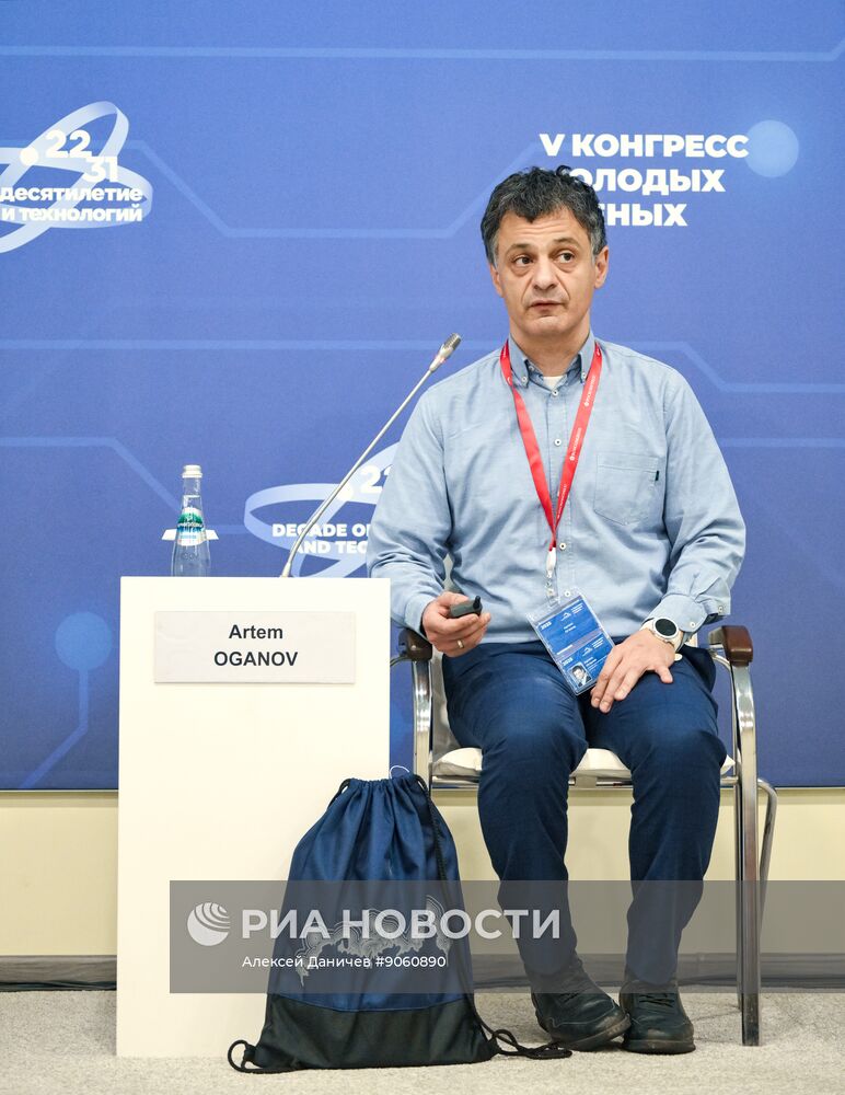 КМУ-2025. Лекция. Предсказание и объяснение новых химических явлений и веществ