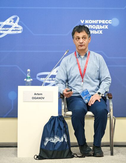 КМУ-2025. Лекция. Предсказание и объяснение новых химических явлений и веществ