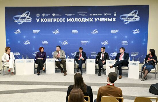 КМУ-2025. Российская наука в духовно-нравственном воспитании молодежи