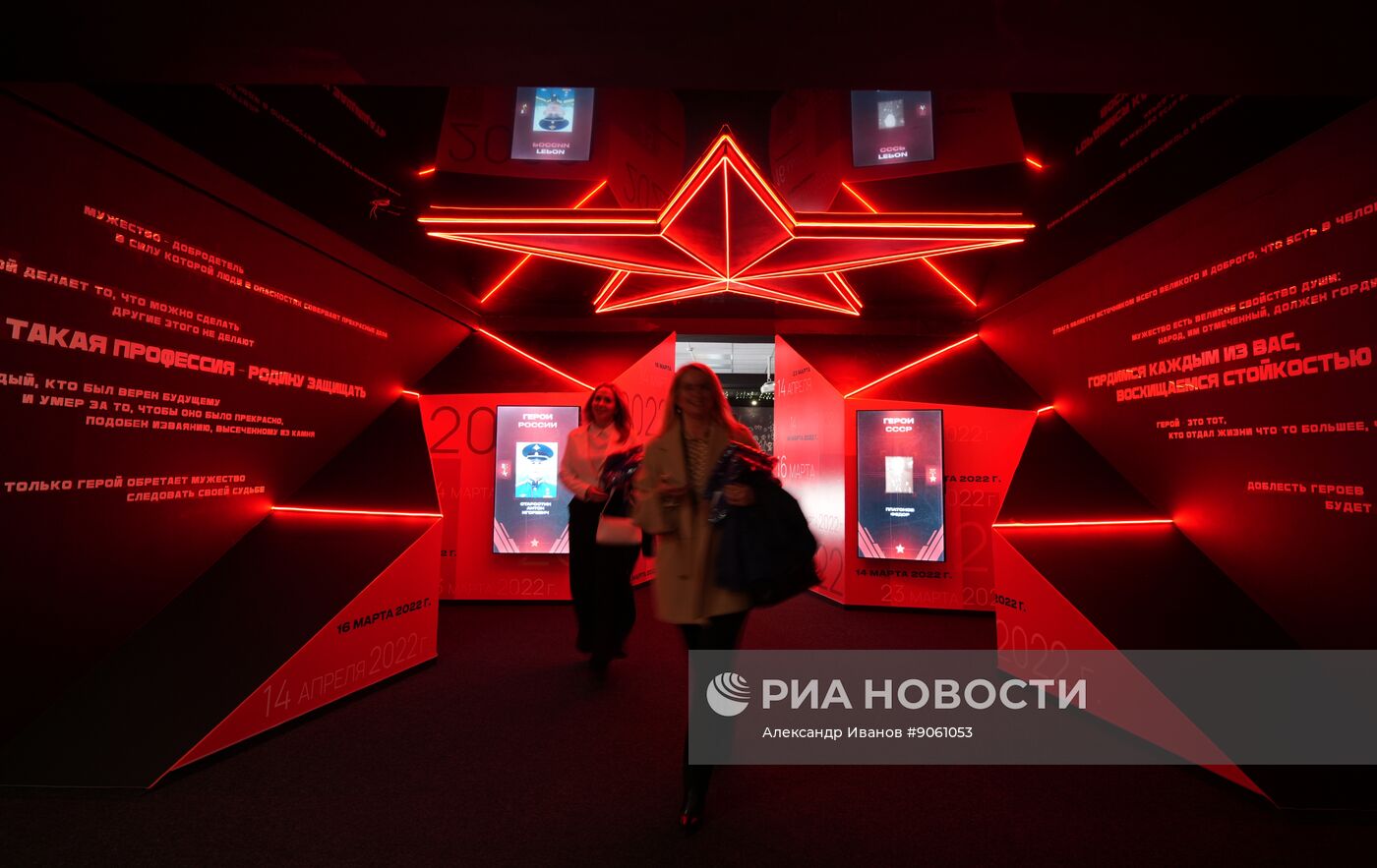 В Мариуполе открылся музей "Поле битвы"