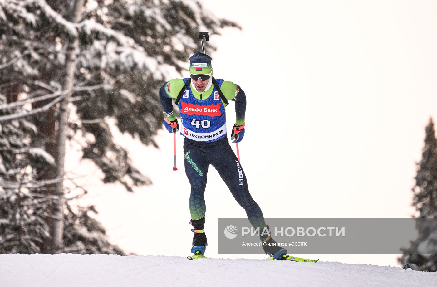 Биатлон. Первый этап Альфа-Банк Кубка России. Мужчины. Спринт