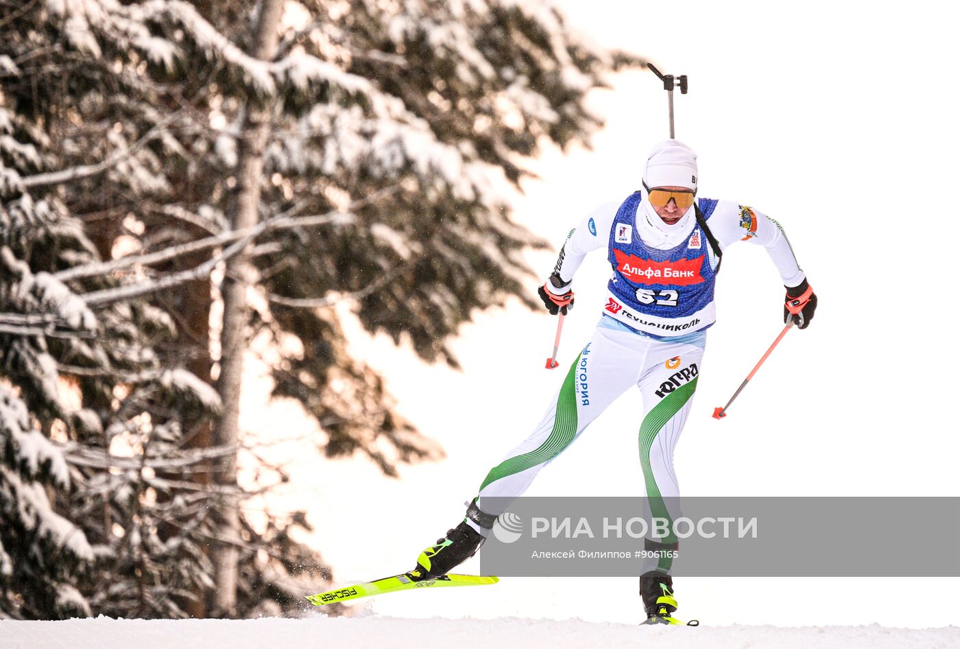 Биатлон. Первый этап Альфа-Банк Кубка России. Мужчины. Спринт