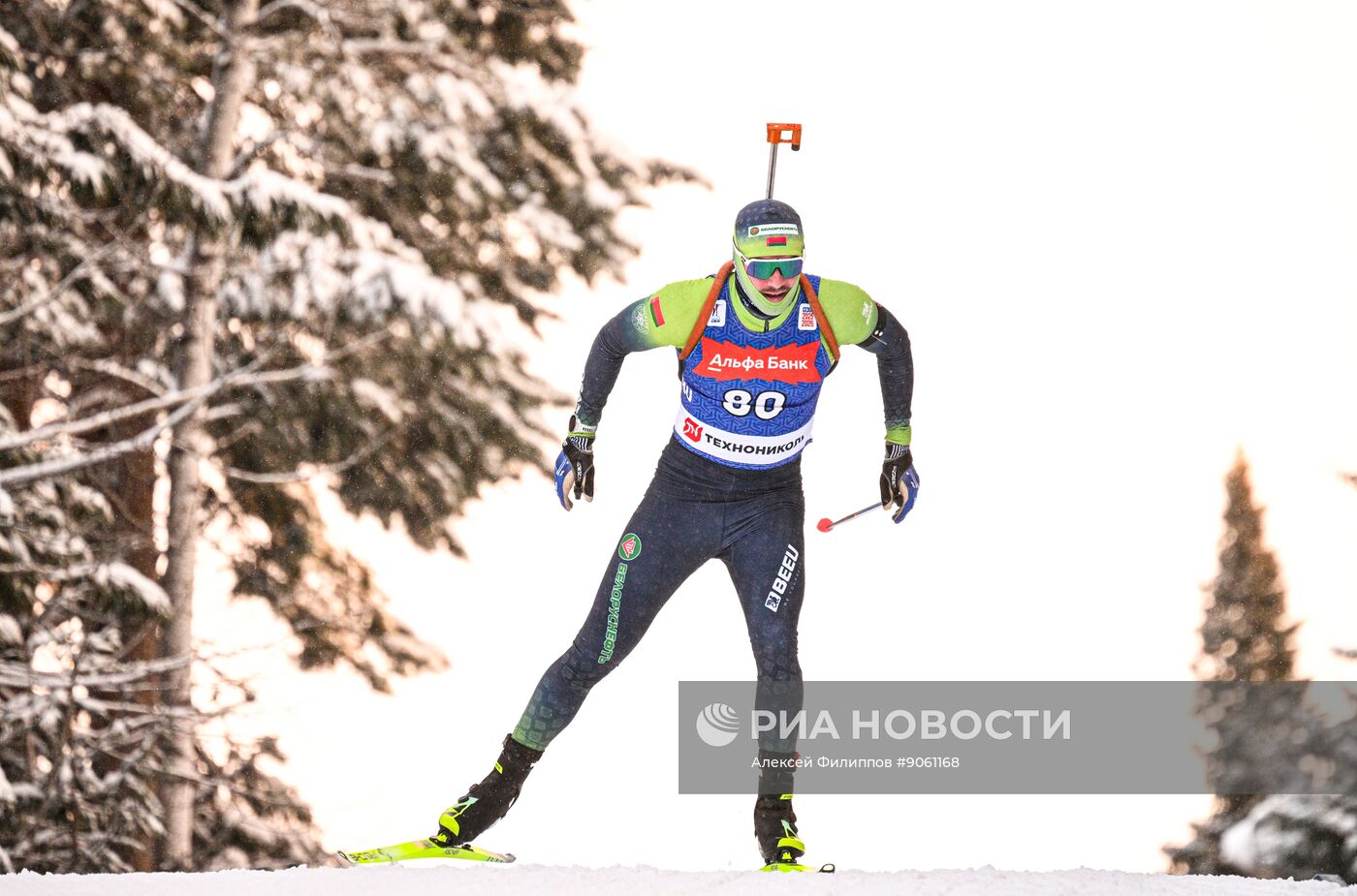 Биатлон. Первый этап Альфа-Банк Кубка России. Мужчины. Спринт