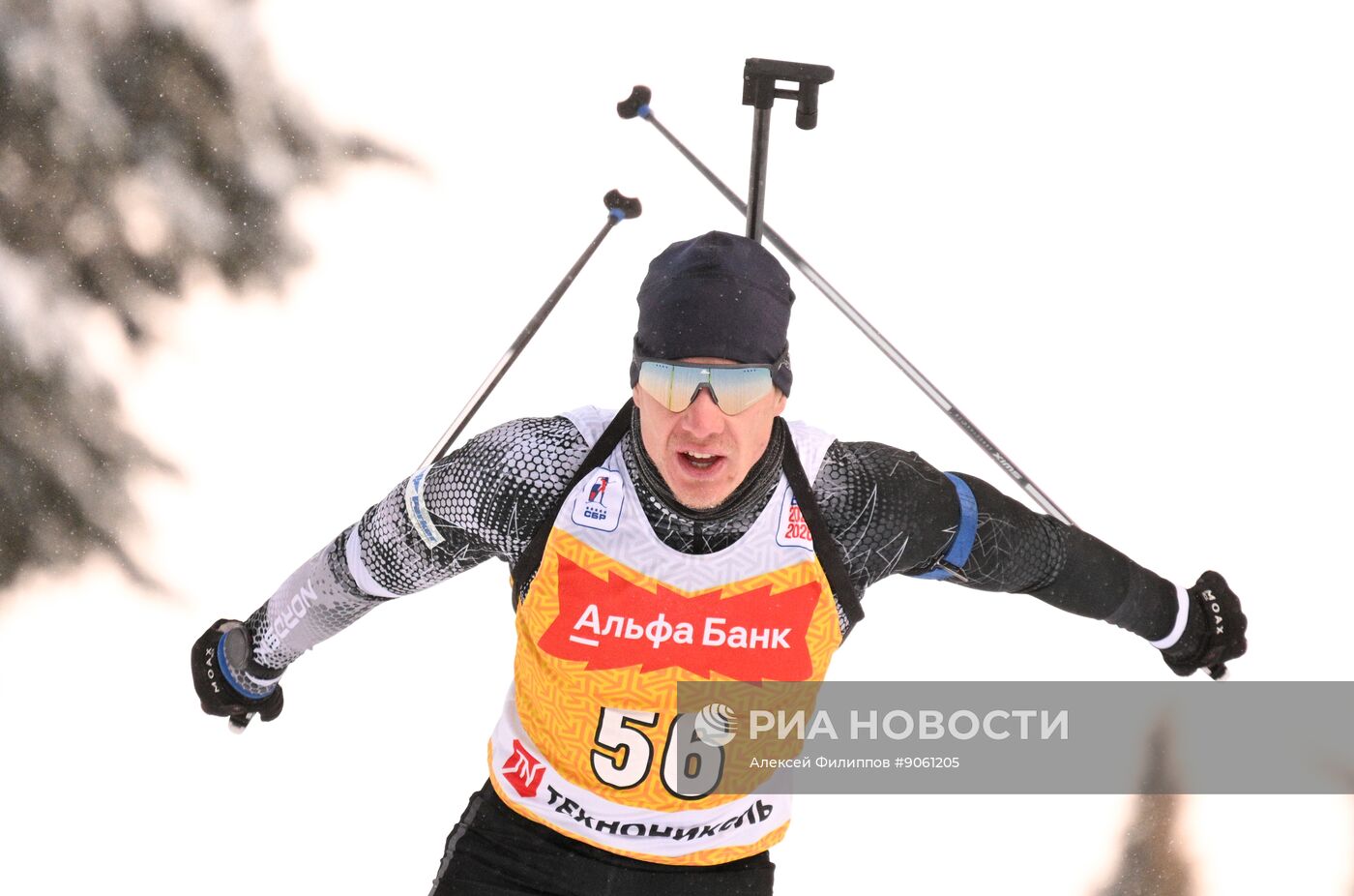 Биатлон. Первый этап Альфа-Банк Кубка России. Мужчины. Спринт