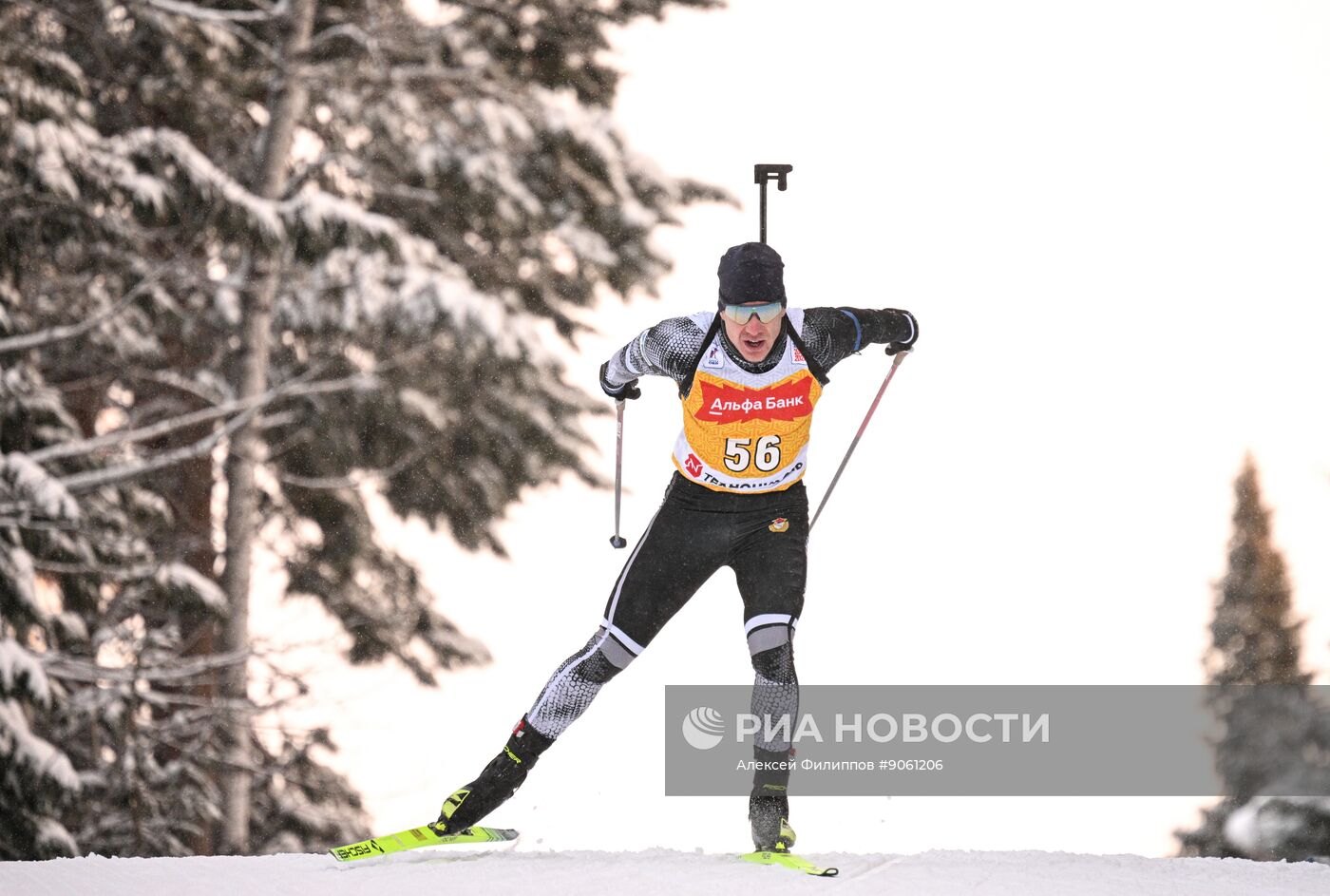 Биатлон. Первый этап Альфа-Банк Кубка России. Мужчины. Спринт