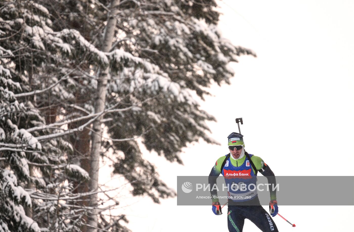 Биатлон. Первый этап Альфа-Банк Кубка России. Мужчины. Спринт
