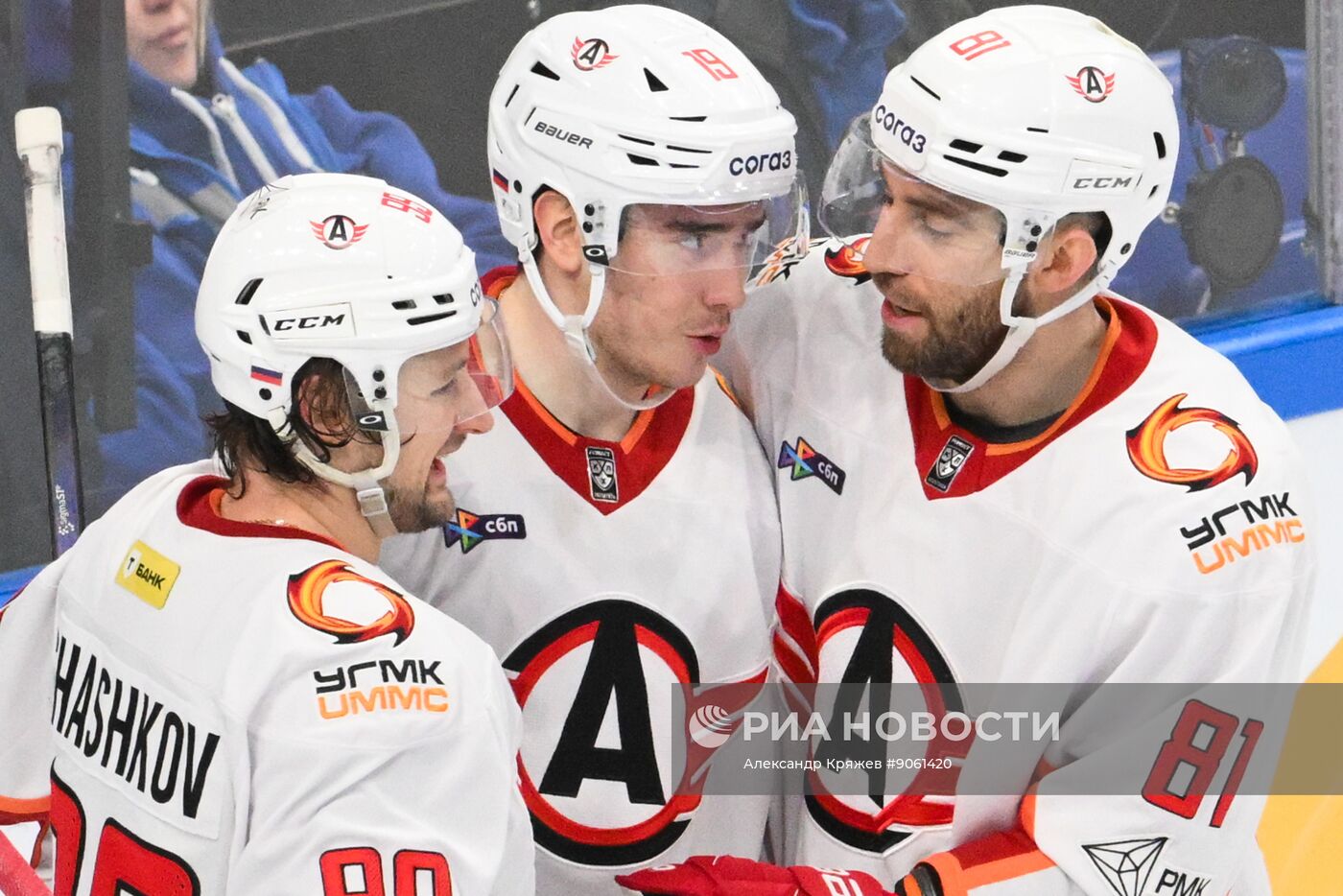 Хоккей. КХЛ. "Сибирь" (Новосибирск) - "Автомобилист" (Екатеринбург)