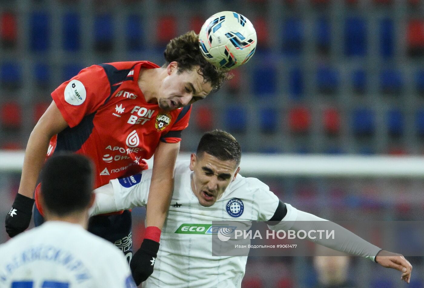 Футбол. РПЛ. ПФК ЦСКА (Москва) - "Оренбург" (Оренбург)