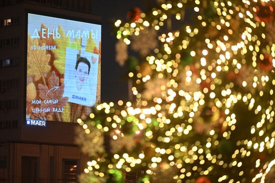 30 ноября в России отмечается День матери