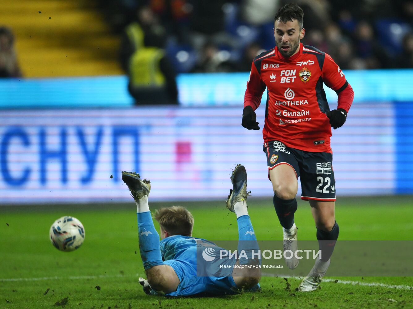 Футбол. РПЛ. ПФК ЦСКА (Москва) - "Оренбург" (Оренбург)