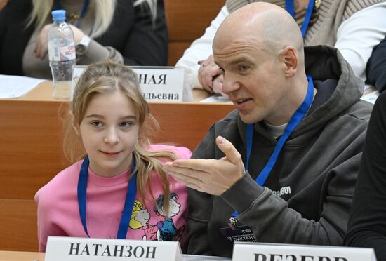 Географический диктант РГО