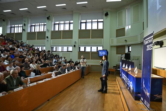 Географический диктант РГО