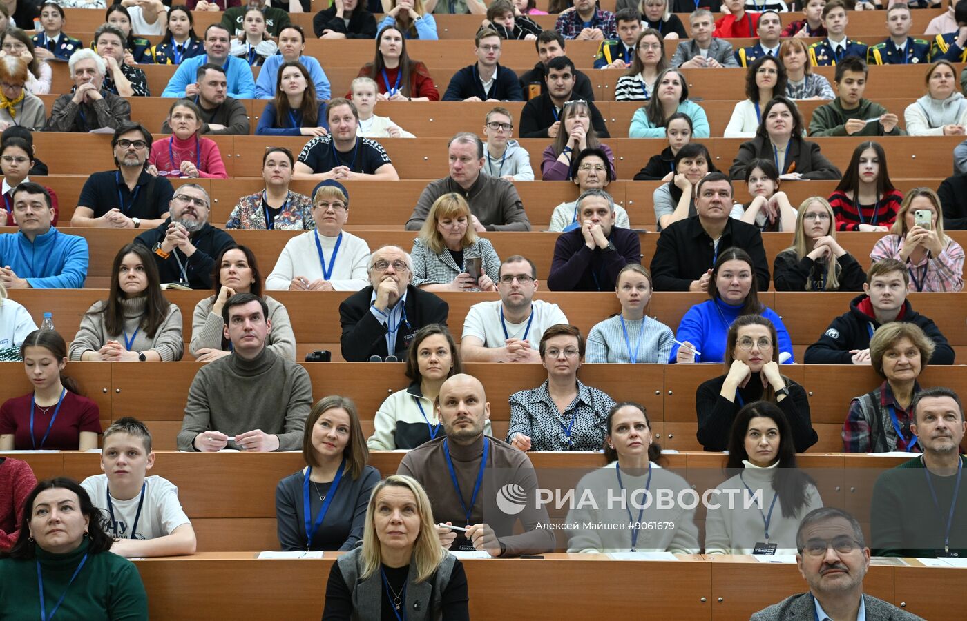 Географический диктант РГО