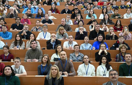 Географический диктант РГО