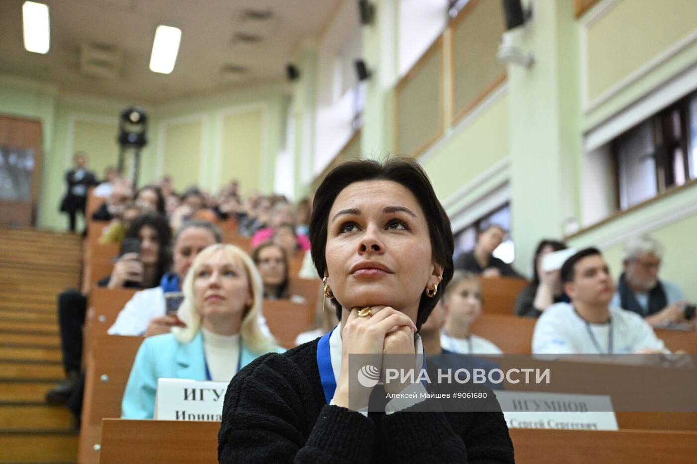 Географический диктант РГО