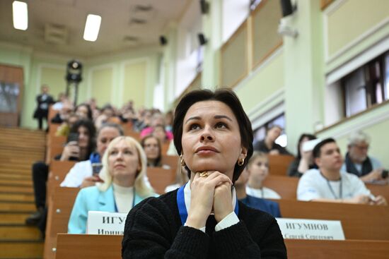 Географический диктант РГО