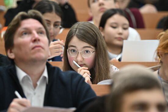 Географический диктант РГО