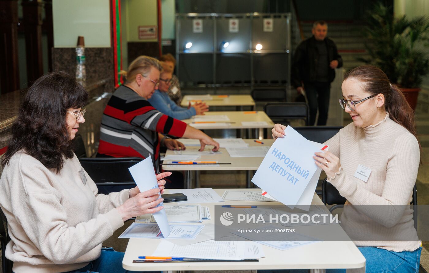 Парламентские выборы в Приднестровье