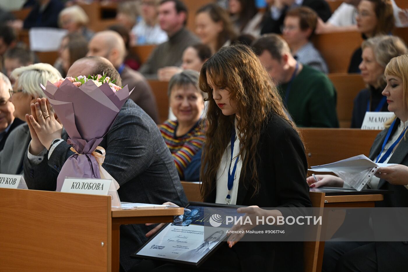 Географический диктант РГО