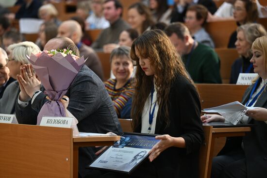 Географический диктант РГО