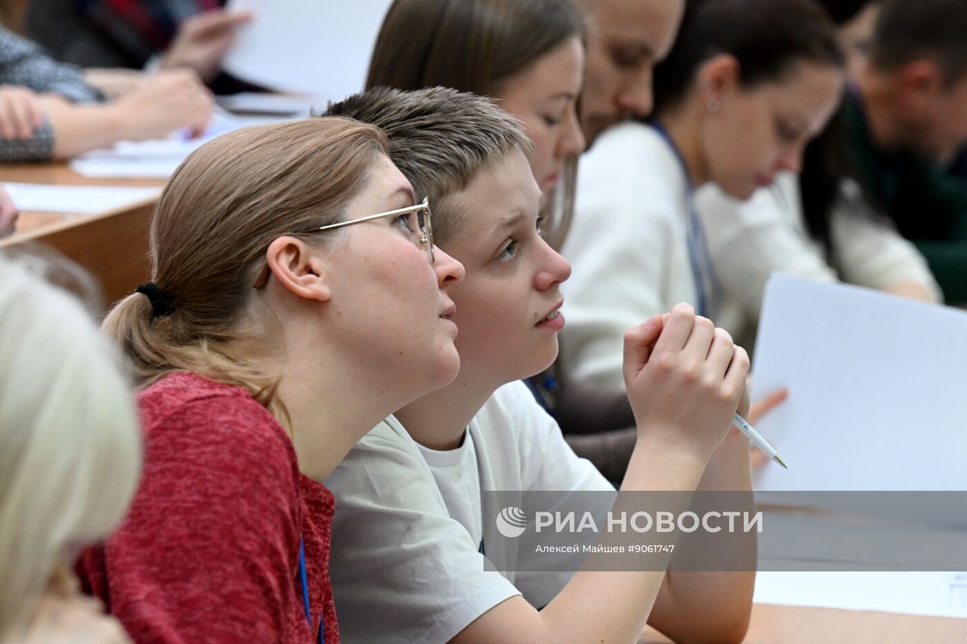 Географический диктант РГО