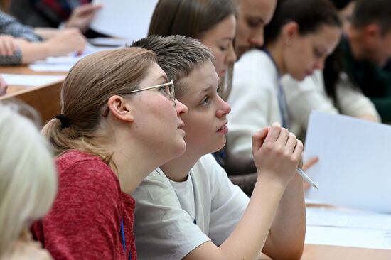 Географический диктант РГО