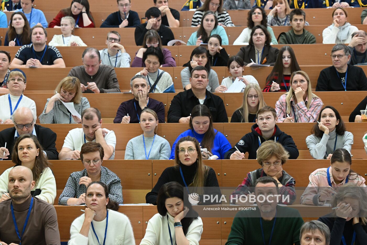 Географический диктант РГО