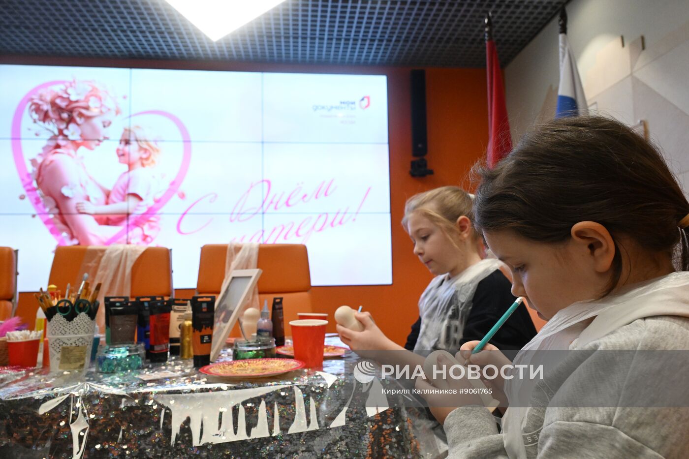 30 ноября в России отмечается День матери