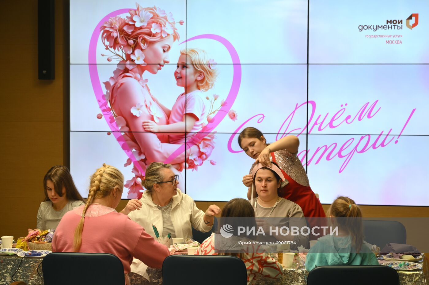 30 ноября в России отмечается День матери