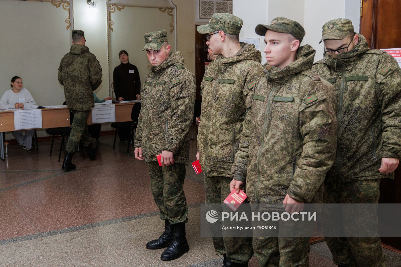 Парламентские выборы в Приднестровье