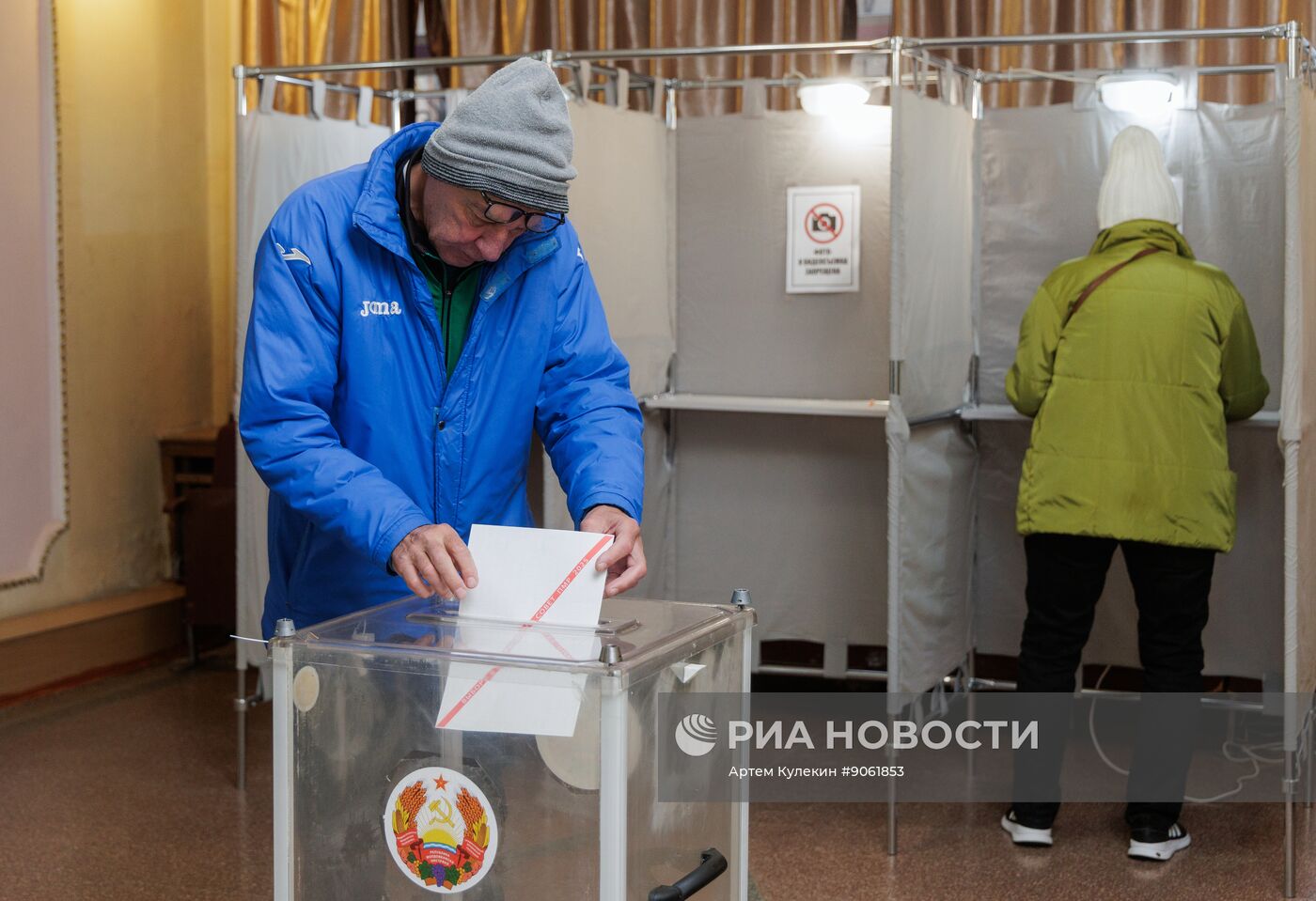 Парламентские выборы в Приднестровье