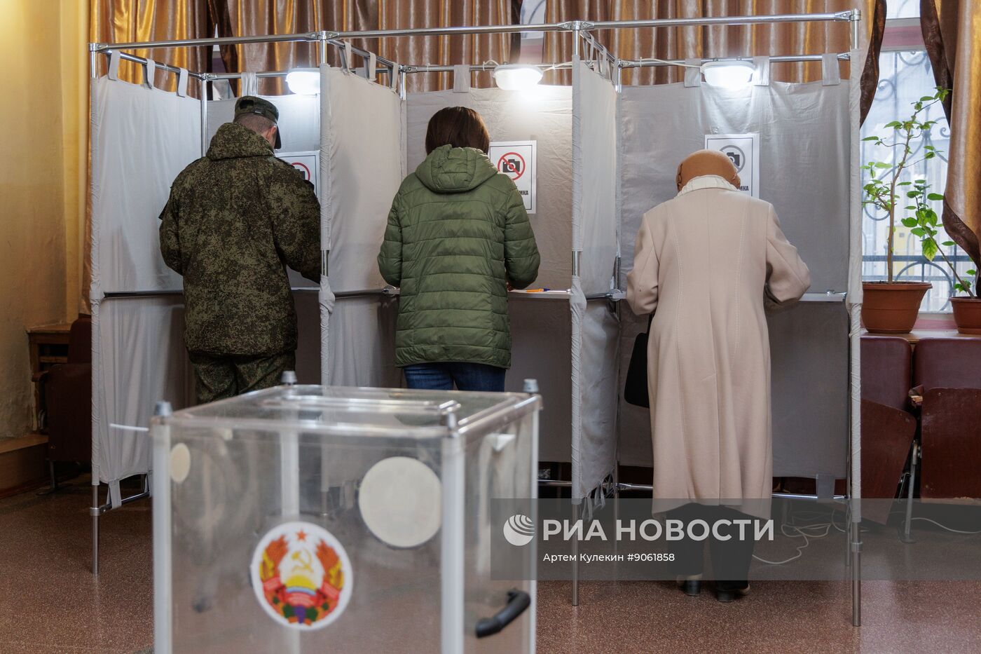 Парламентские выборы в Приднестровье