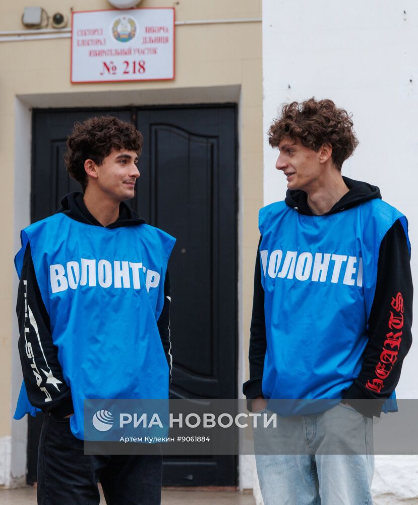 Парламентские выборы в Приднестровье